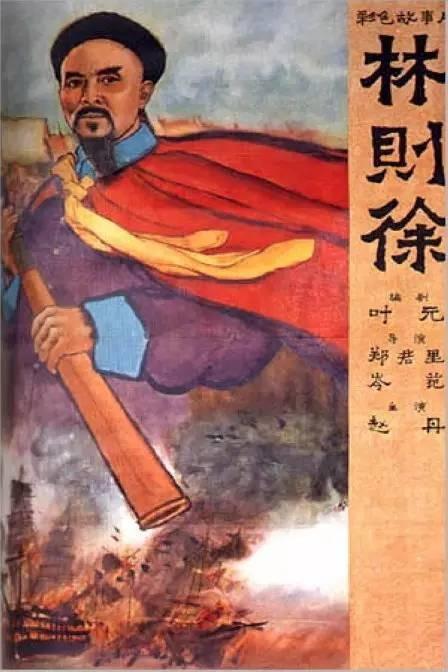 法恩扎工艺美术高等学院学生卡